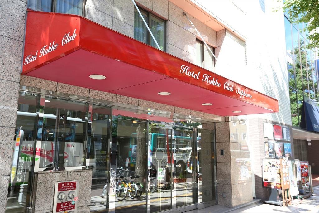 Hotel Hokke Club Сапоро Екстериор снимка